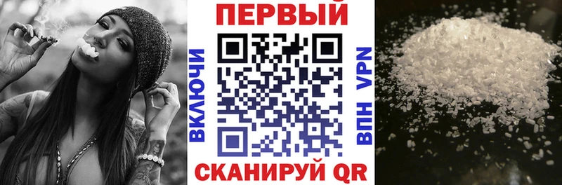 АМФ Розовый  Екатеринбург 