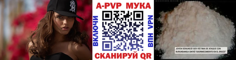 даркнет наркотические препараты  Екатеринбург  APVP крисы CK  наркошоп 