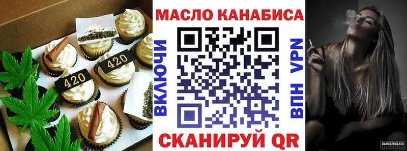 блэк спрут зеркало Екатеринбург Cannafood конопля