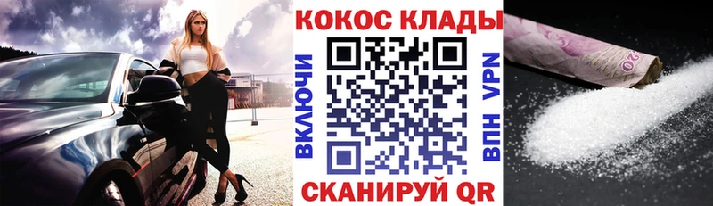 Кокаин 99%  Екатеринбург 