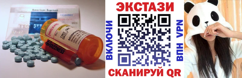 купить  сайты  Екатеринбург  Ecstasy VHQ 