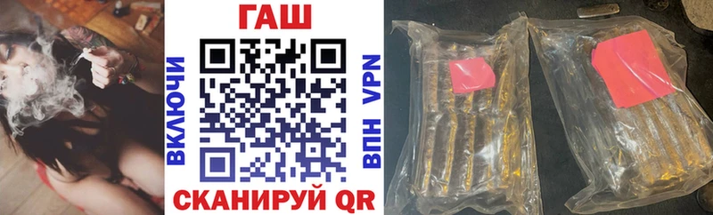 ГАШИШ гашик  купить наркотики цена  Екатеринбург 