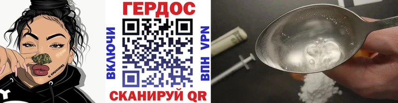 гидра tor  Екатеринбург  ГЕРОИН гречка 