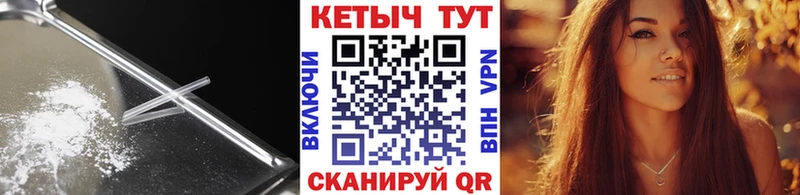 Кетамин ketamine  Екатеринбург 