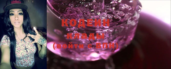 первитин Липки