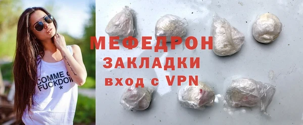 мяу мяу мука Лихославль