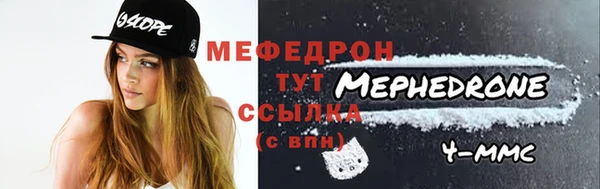 мяу мяу мука Лихославль