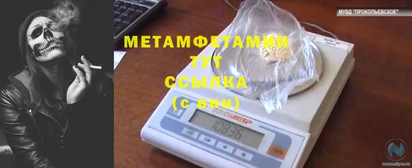 первитин Липки