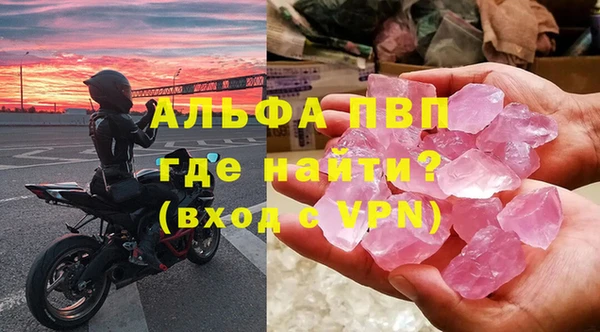 первитин Липки