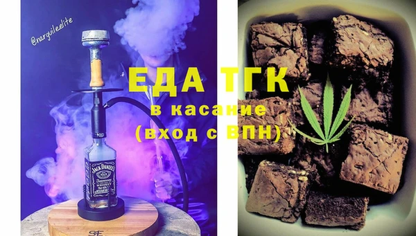 первитин Липки