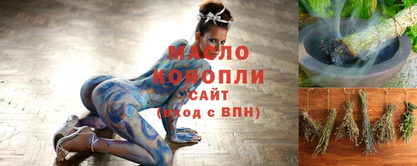 первитин Липки