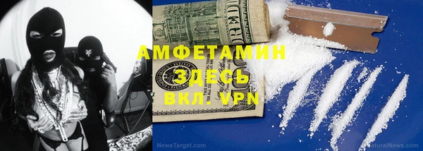 первитин Липки