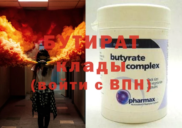 мяу мяу мука Лихославль
