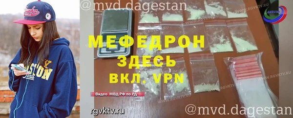 первитин Липки