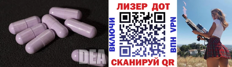 Лсд 25 экстази кислота  где можно купить наркотик  Екатеринбург 