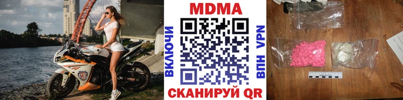 МДМА молли Екатеринбург