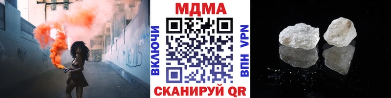 MDMA кристаллы  Екатеринбург 