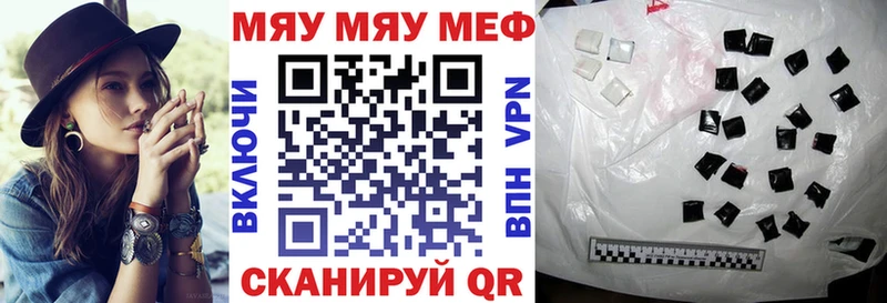 МЕГА сайт  Екатеринбург  МЯУ-МЯУ мука 