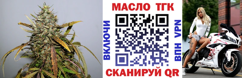 Дистиллят ТГК гашишное масло  закладка  гидра рабочий сайт  Екатеринбург 