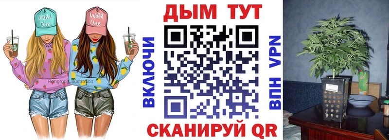 дарк нет телеграм  наркота  KRAKEN маркетплейс  Екатеринбург  Шишки марихуана конопля 